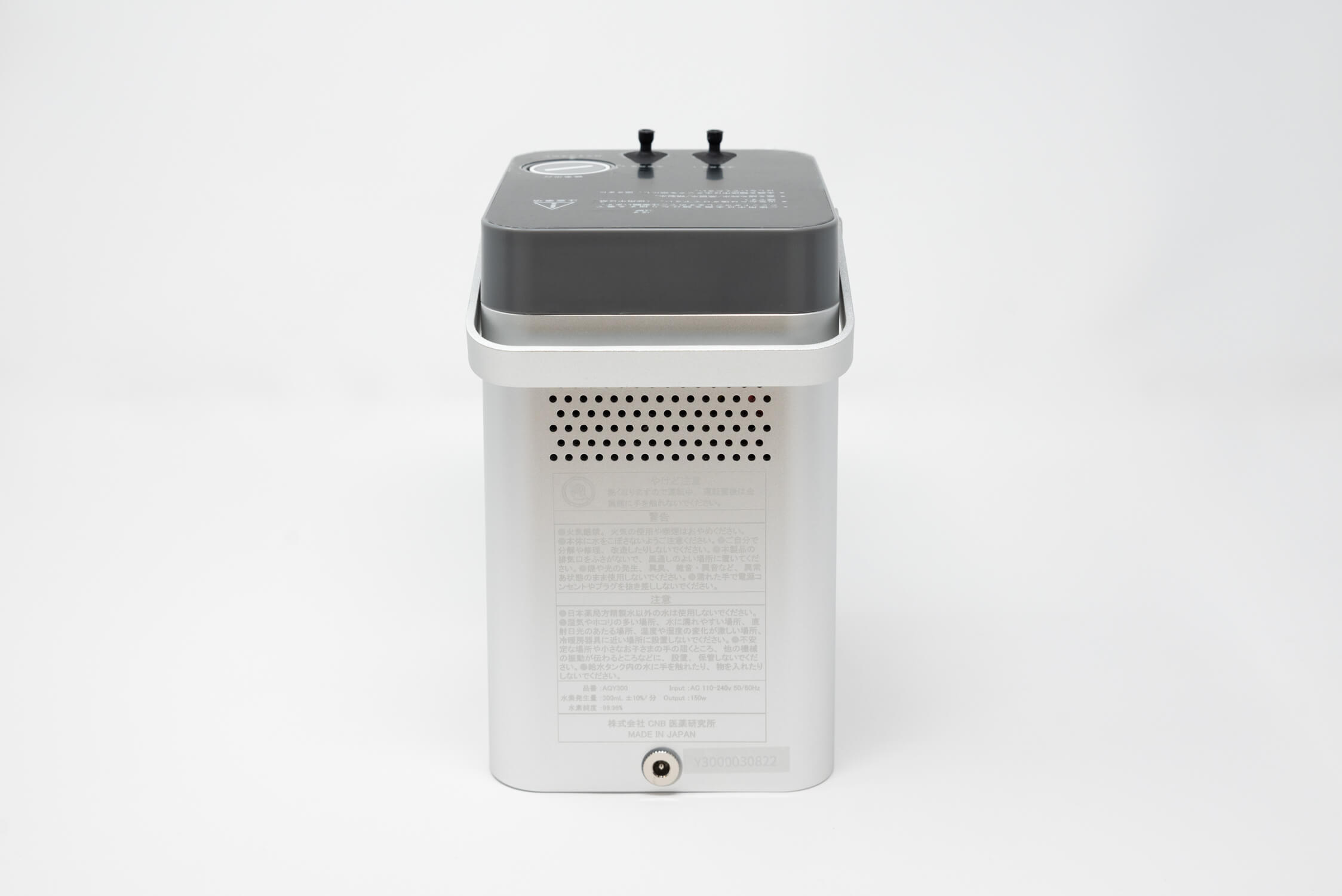 水素吸入器Aqua Rietta (アクアリエッタ)AQY300-S - 株式会社